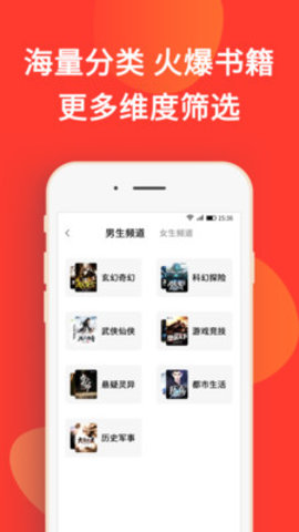 火山小说历史版