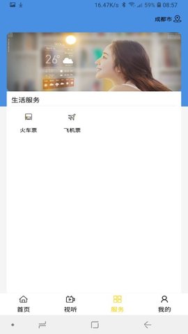 额济纳融媒