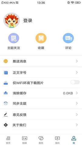 沙湾好地方