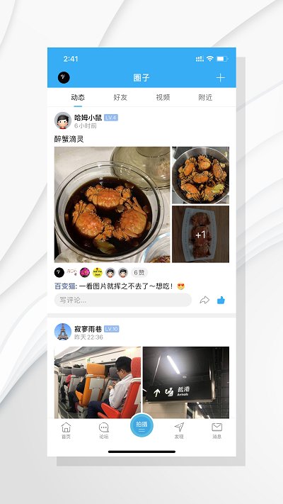 爱上陶都app
