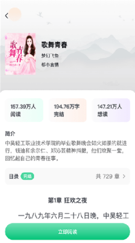 叶溪子