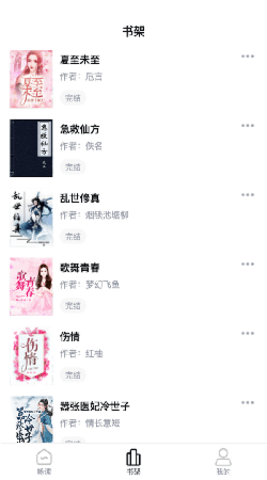 叶溪子