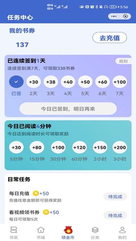 简读书城