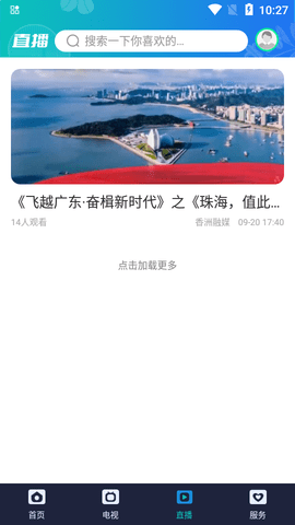 赤峰人大