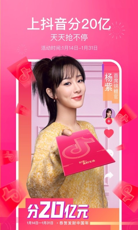 抖音K歌app官方