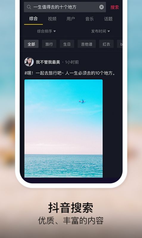 抖音抖一抖app官网