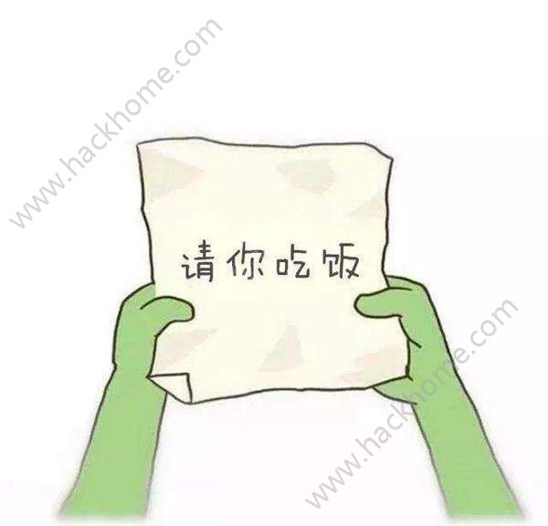抖音传纸条表情包大全无水印分享