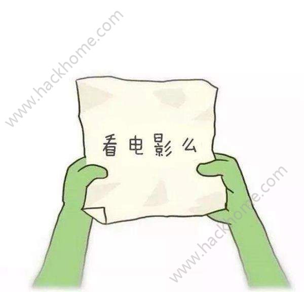 抖音传纸条表情包大全无水印分享