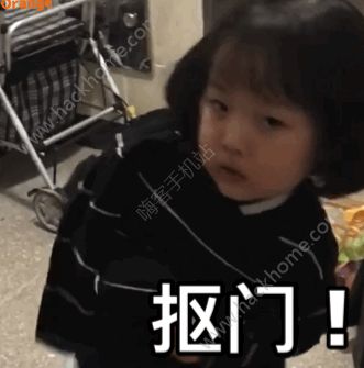 抖音权律二我要离家出走了给我十块钱表情包大全