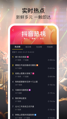 抖音大司马肌肉金轮原视频换脸制作软件app