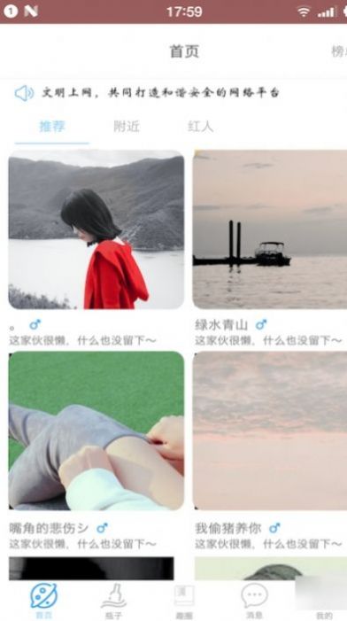 抖音 灯笼码圆 字免费