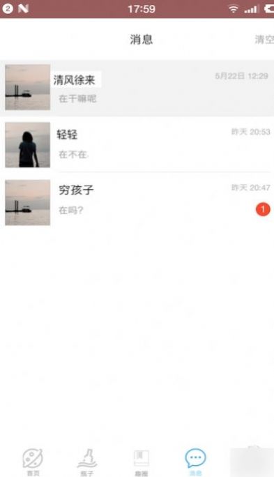 抖音 灯笼码圆 字免费