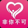 非你不可交友app手机版