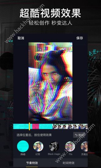 抖音反沉迷系统官方版app
