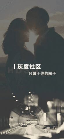 微密图app安装最新版本