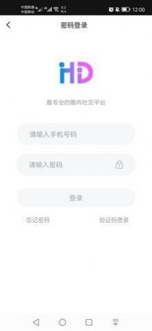 微密图app安装最新版本