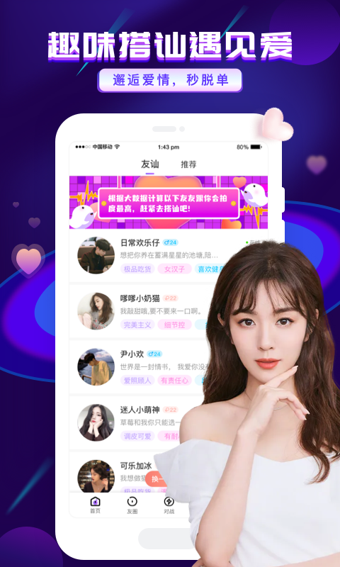 ONE99app致敬韩寒最新版2022  1.0