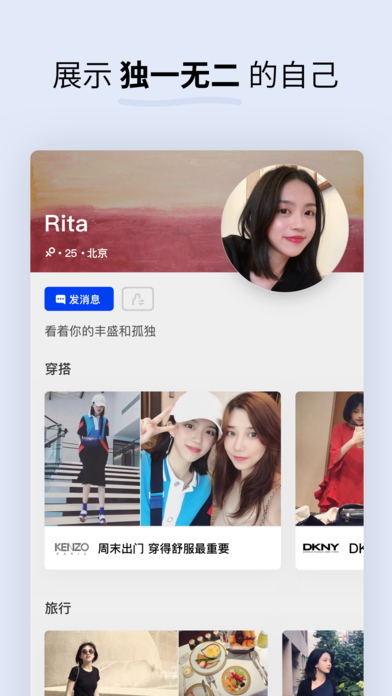 Soda苏打app官方