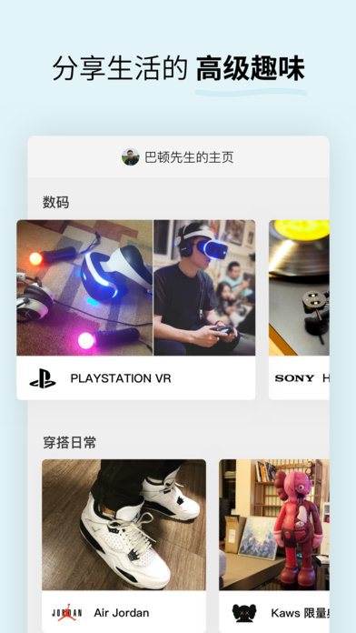 Soda苏打app官方