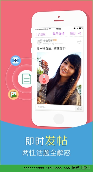 他趣官网IOS手机版app
