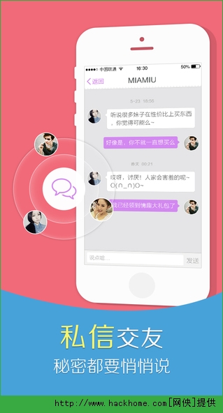 他趣官网IOS手机版app