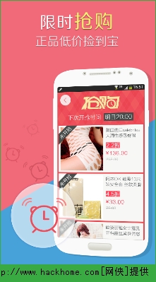 他趣官网PC电脑版