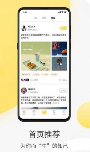 全国约茶网app平台手机版  1.0