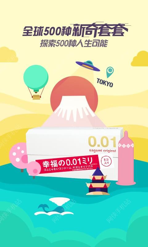 他趣手机