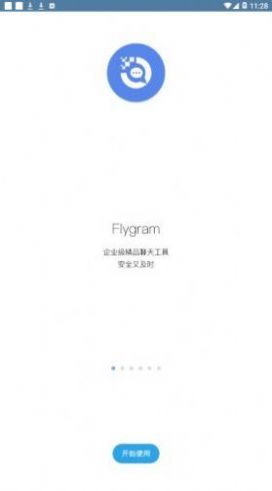 flygram2022最新版苹果版