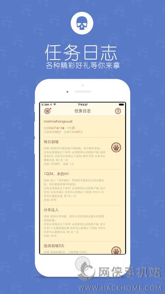 NGA玩家社区ios版app