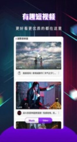 棒棒糖视频