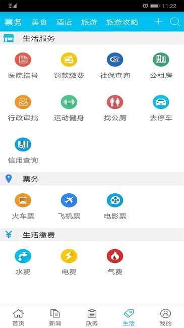 渝北掌媒app