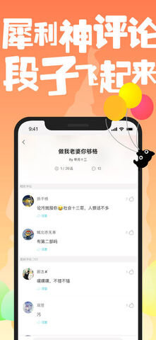 快点小说