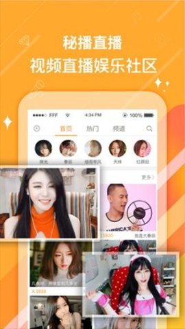 依恋视频app