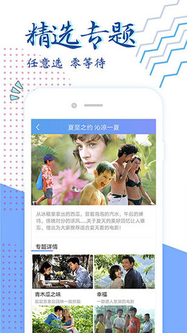粉红视频app