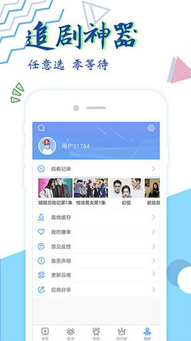 粉红视频app