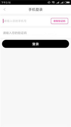 山楂视频app