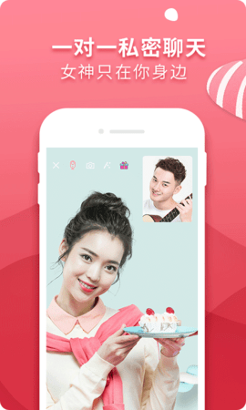 香草视频app
