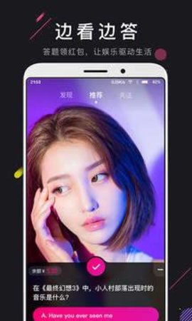 九尾短视频app
