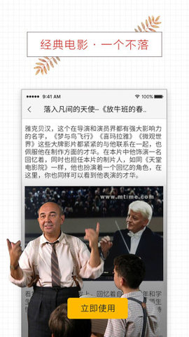 麻辣视频app