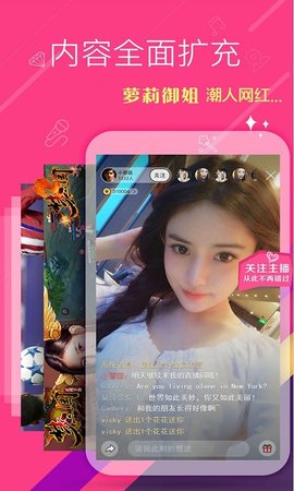 秘播视频