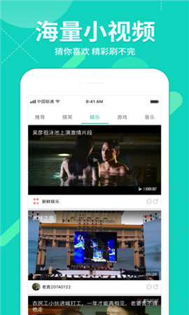 萝卜视频app官方版
