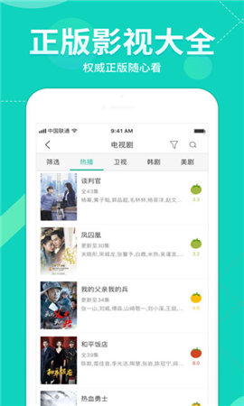 萝卜视频app官方版