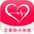 聊天蜜语app交友最新版
