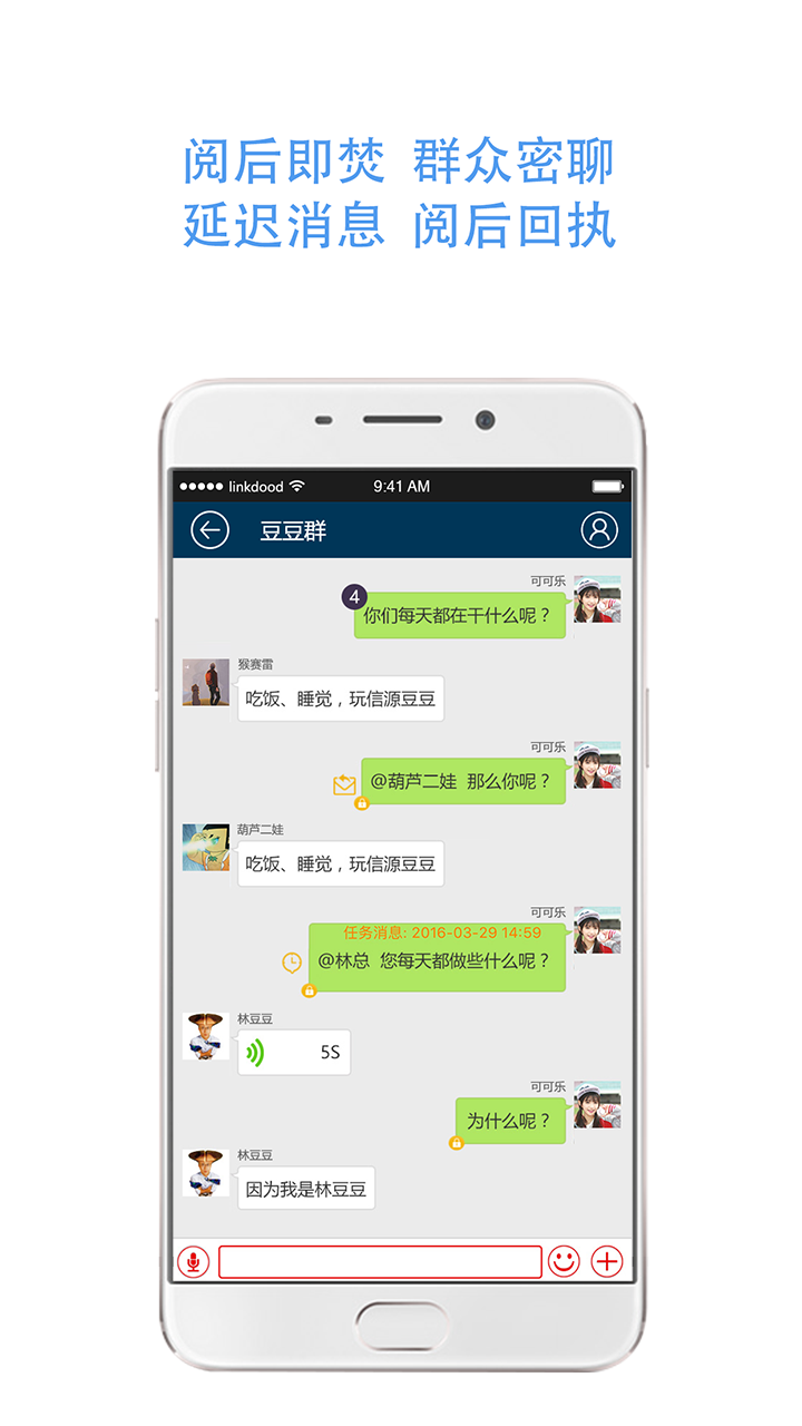 信源豆豆app官网