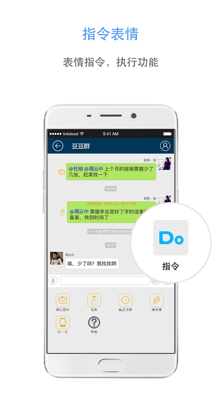 信源豆豆app官网