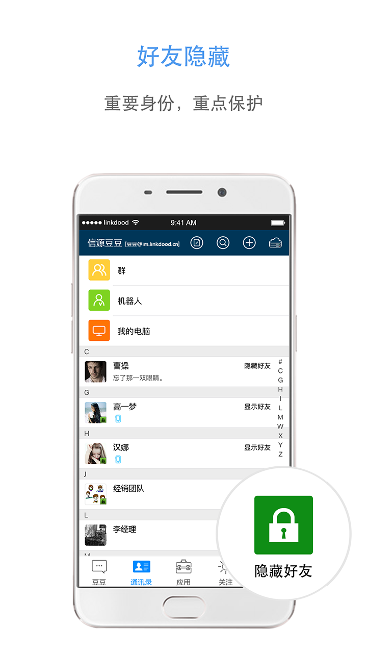 信源豆豆app官网