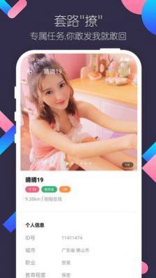 玉兔社区超旧版本免费版app旧软件