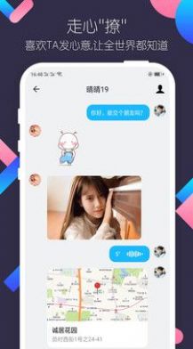 玉兔社区app官方版旧版本1.0