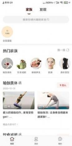 gimigimi app官方